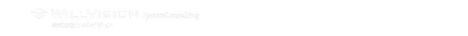 株式会社ウィルビジョン/住所：〒460-0003 愛知県名古屋市中区錦2丁目12番34号リブラ錦18 3階/TEL：052-253-6280 FAX：052-253-6285